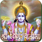 Logo of Vishnu Chalisa android Application 