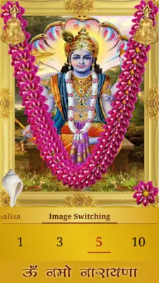 Vishnu Chalisa android App screenshot 5