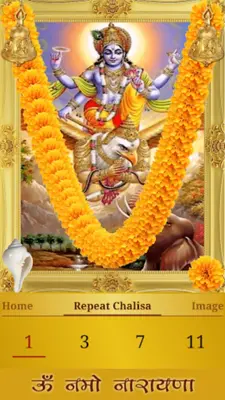 Vishnu Chalisa android App screenshot 6