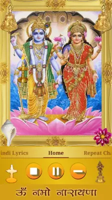 Vishnu Chalisa android App screenshot 7